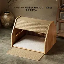 猫用ハウス【半閉鎖型・麻製・キャットタワー・多頭飼い対応】（セットアップ対応）