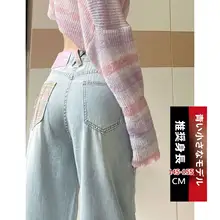 高腰デニムパンツ【ライトカラー・ゆったりデザイン・ポケット付き・ストレート・ワイドレッグ】