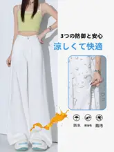 白色三防天丝ワイドレッグデニムパンツ【夏用・高腰・ゆったりストレート】（セットアップ対応）