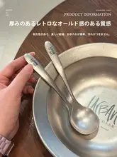 レトロな和風カレー用スプーン【ステンレス製・大丸型】