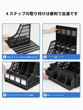 デスクトップ用ファイル収納ラック【A4サイズ・オフィス用・書類整理】