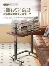 移動可能な昇降ベッドサイドテーブル【デスク・簡易昇降・学習用・キャスター付き】