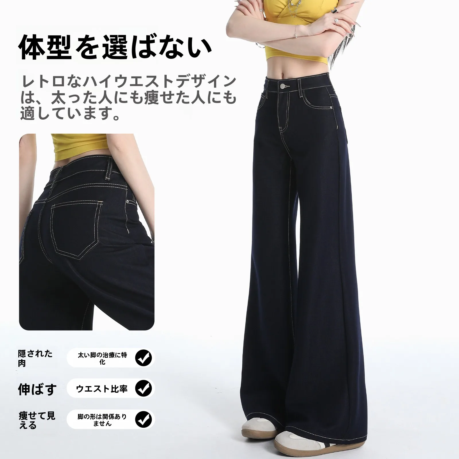 フレアデニムをどう選ぶ？深みのある青と涼感が夏を救う1本の秘密