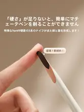 眉ペンシル レディース 角型 硬芯 何首烏エキス配合 ウォータープルーフ 落ちにくい 自然な毛流れ ナチュラル眉