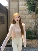 マハ毛のダイヤモンドパターンキャミソールカーディガン【秋用・ファッショナブル・二色展開】（セットアップ対応）