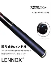 LENNOX 高級磯釣り竿【カーボン製・超軽量・遠投対応・手持ち・海水・淡水兼用】