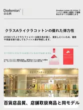コットンカップ付き 女性用ショートパンツ【抗菌・柔らかく快適・通気性・ライクラ混】
