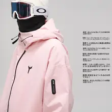 オーバーサイズのフリースタイルスノージャケット【冬用・快適な着心地・ヒップホップスタイル】