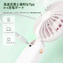 首掛けミニファン【超静音・USB充電・折りたたみ式・持ち運び便利】