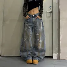 ヴィンテージ風ダメージデニムパンツ【男女兼用・ワイドレッグ・フィット】