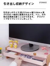 MOZI コーナーデスク収納ラック【エコカーボンスチール・引き出し付き・モニター台】