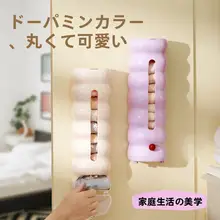 壁掛け収納ボックス【下着・靴下用・衣類整理・スペース節約】
