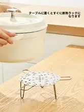 CAROTE 304ステンレス製 伸縮式蒸し器スタンド【折りたたみ式・水切り対応】