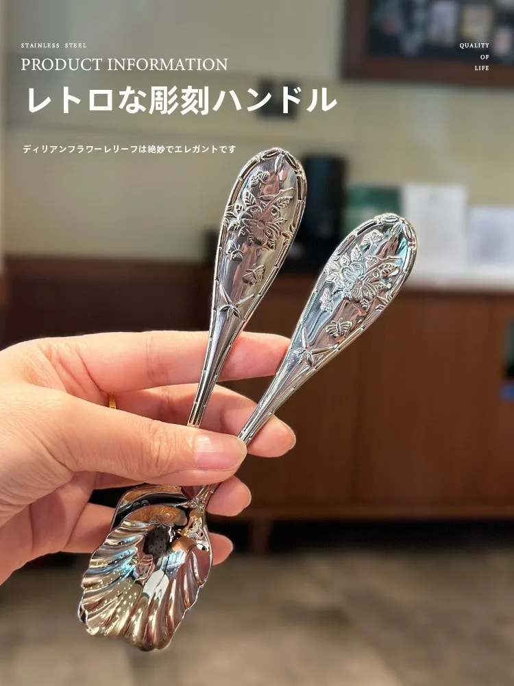 高級感漂う朝食用スプーン：インスタ映えとデザートに最適な18-10ステンレス製シェルスプーン