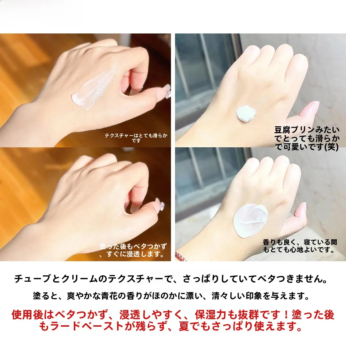 首元の肌を守る多肽ネッククリーム：たるみに効く化粧品の実効性と使い方