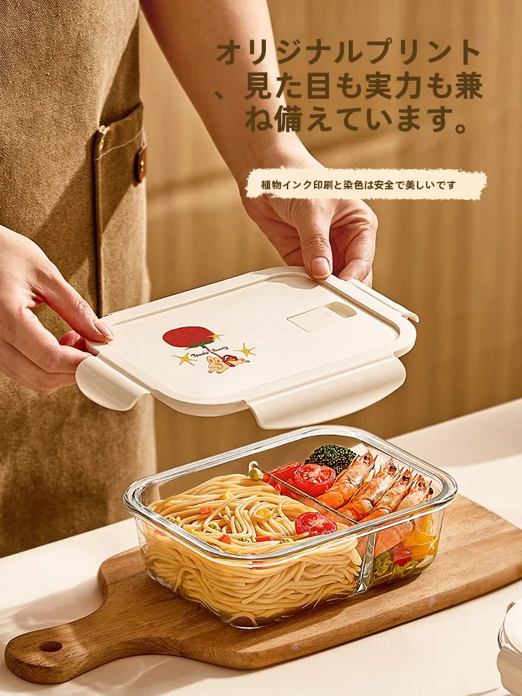 トマトウサギデザインのガラス弁当箱：電子レンジ対応で多様な食事シーンをカバー