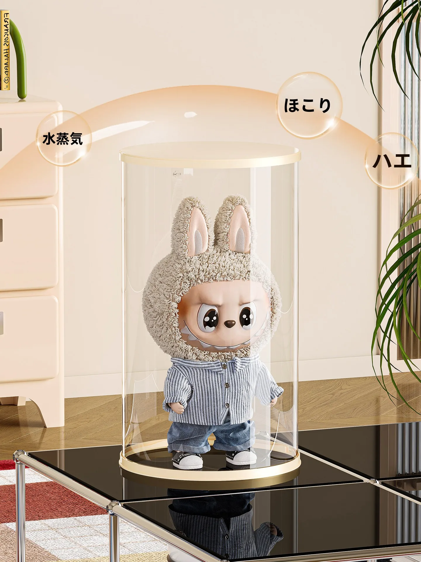 ぬいぐるみ収納バケツ：透明防塵カバー付きでフィギュアを安全に展示