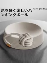 猫用ベッド＆爪とぎ【通年使用・安全安心・藤編み・涼感マット】（セットアップ対応）