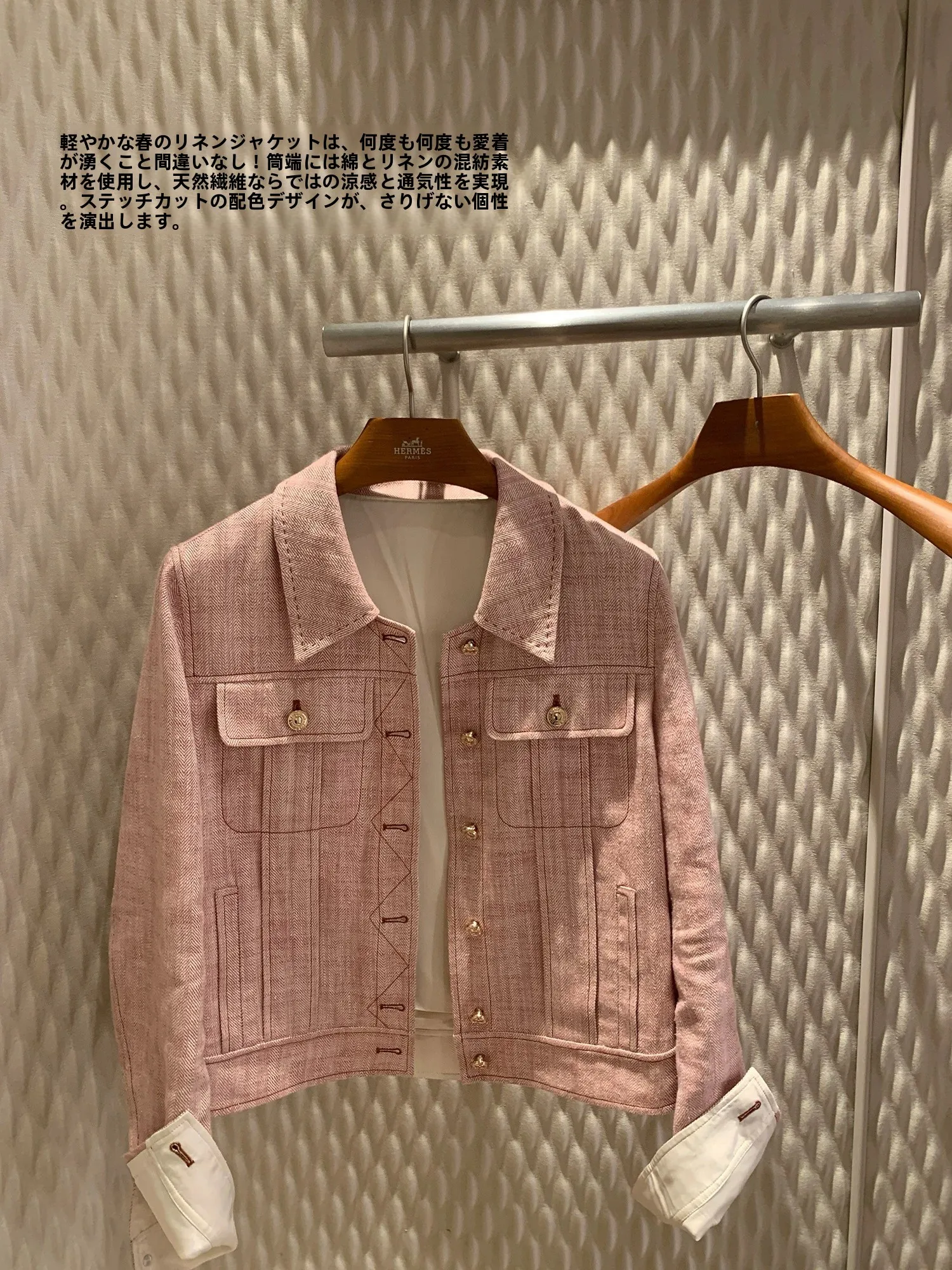 色使いが魅力的な麻ジャケット【涼感・ショート丈】：日常着用における機能性と季節性の実証