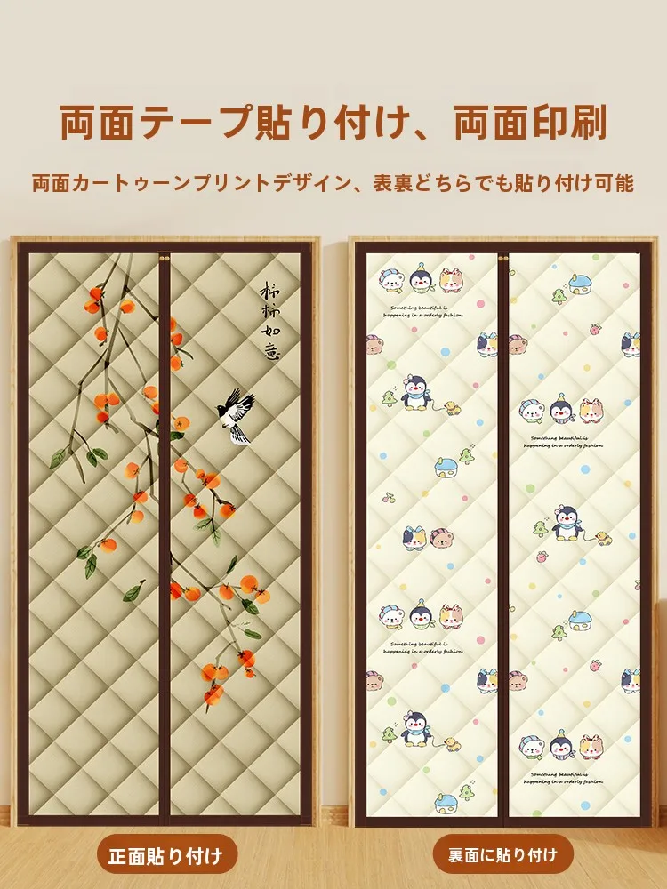 冬用カーテンを選ぶべきポイントは？実際の生活で役立つ選び方を解説