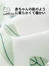 純綿製 子供用リバーシブルパジャマ【春秋用・男女兼用・バスローブスタイル】