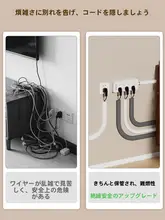 床用配線カバー【踏み防止・耐摩耗・壁面用・配線隠蔽】