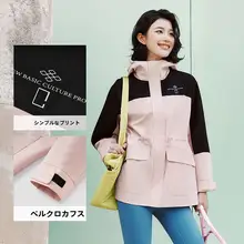 セーター型 防水レディースジャケット【中国国家地理シリーズ・春用・三防】