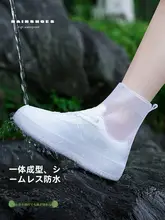 防水防滑のレインシューズカバー【男女兼用・厚手・シリコン製・子供用】