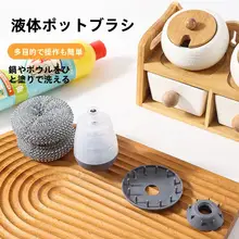 自動液体供給の洗剤入りシンク用ブラシ【長柄・海綿素材・キッチン用】
