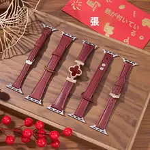 Apple Watch用ベルト レディース 本革 マグネット式 ボルドー 上品 おしゃれ スポーツ 夏 お正月 迎春