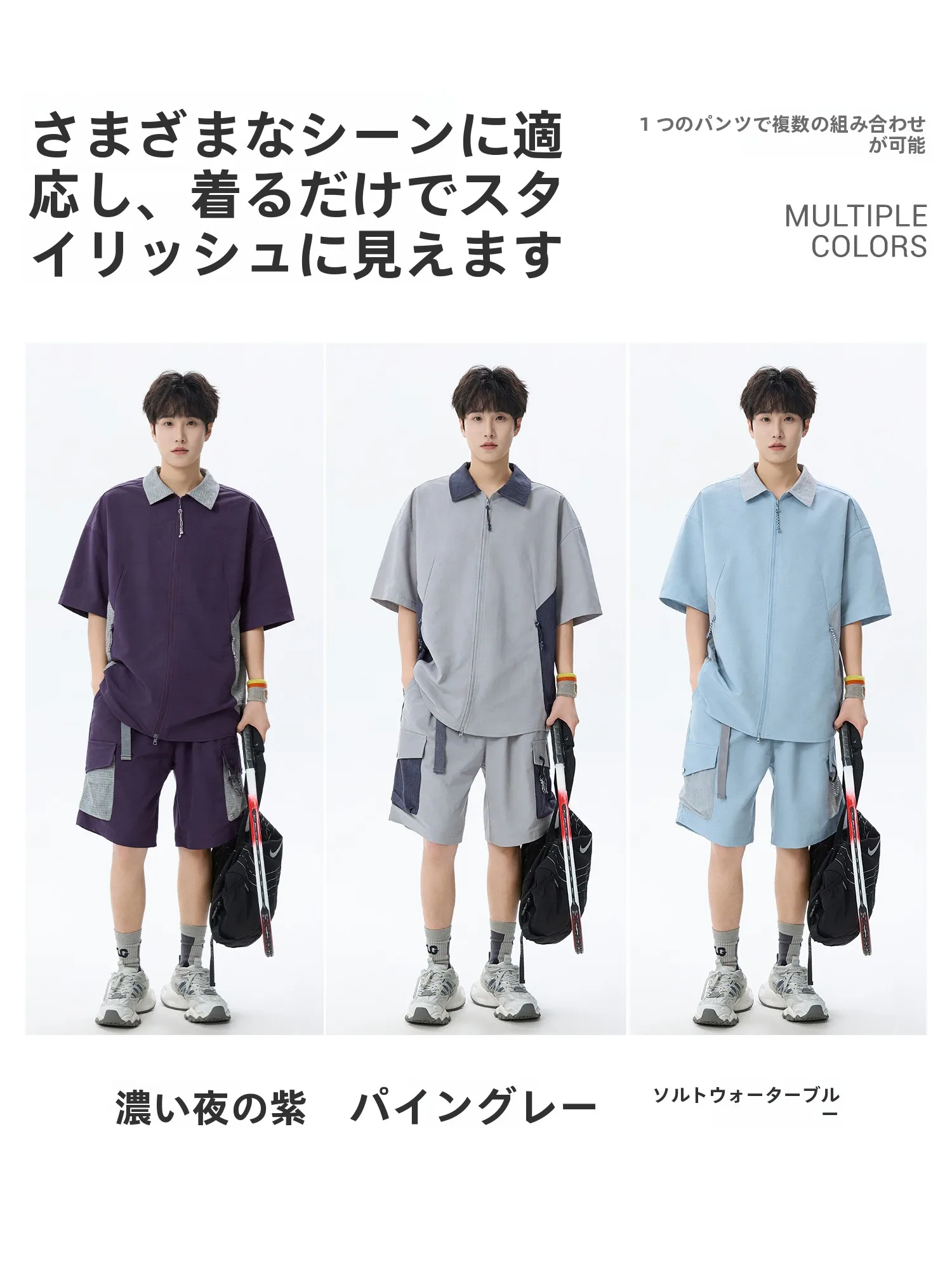 涼感素材の短袖シャツを選ぶべきタイ  ミングは？