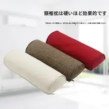円形首サポート枕【夏用・首のカーブ矯正・快適睡眠】