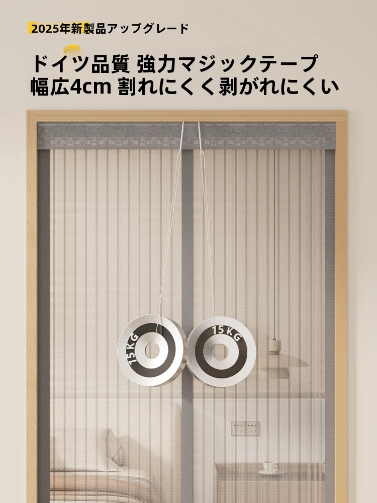 キャンプで虫に悩まされないための「防虫ネット」は、これで決まり？