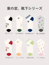男女兼用 抗菌防臭コットンソックス【春夏用・薄手・ショートタイプ】