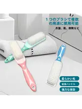 柔らか毛の靴用ブラシ【衣類にも使用可能・傷がつきにくい】
