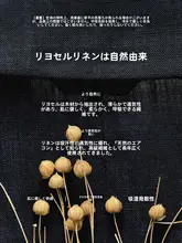 ホワイトジャケット【七分袖・リセール素材・袖口タックデザイン】