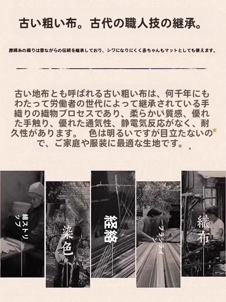 コットンリネン製ベッドシーツ：厚手・サマー冷感で快適な夏の寝具選定