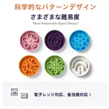 陶器製の犬用スローフードボウル【ピンク・倒れにくいデザイン・中型大用】（セットアップ対応）