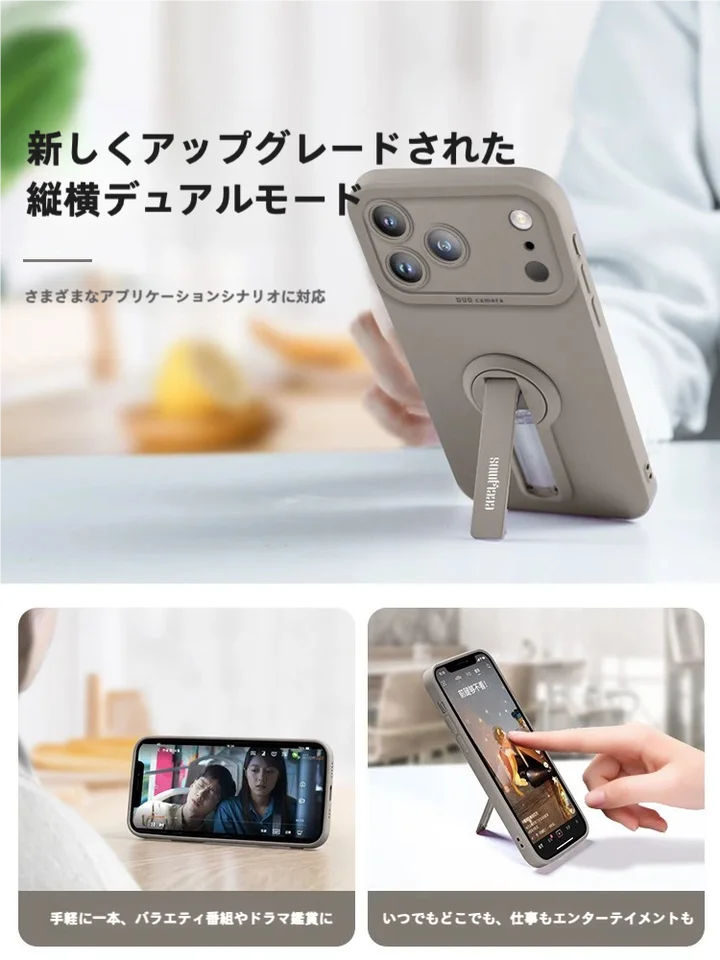 GGUU iPhone用 衝撃吸収携帯ケース【スタンド機能付き・デザイン性抜群・女性向け】
