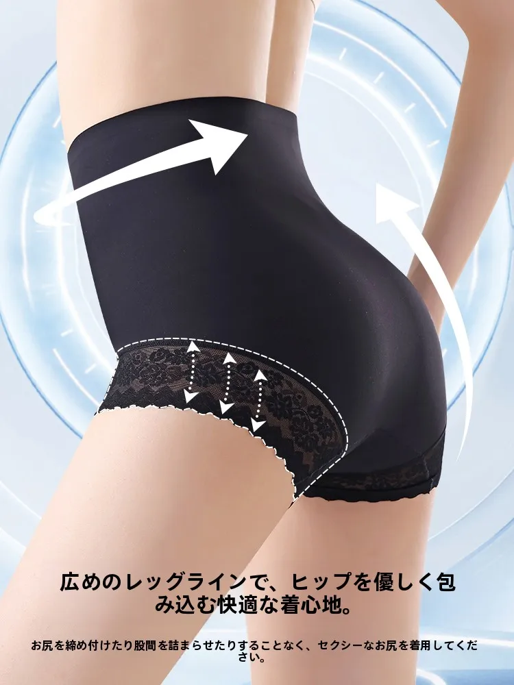 高腰パンティは透け防止機能で中年女性の日常に最適