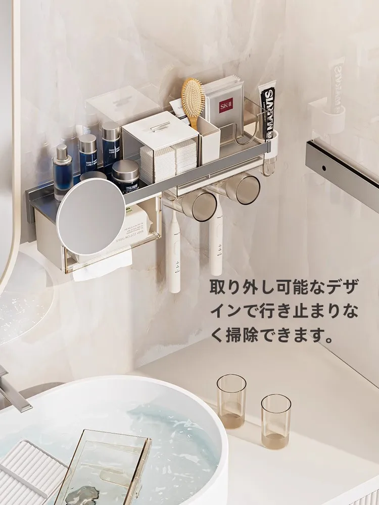 壁掛け洗面器置物ラック：穴あけ不要・高級感で洗面所の収納を最適化