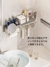 洗面台 収納ラック 壁掛け 穴あけ不要 バスルーム トイレ おしゃれ 上品