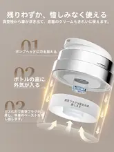 旅行用真空クリーム分配ボトル【化粧品用・押し出し式・携帯に便利】（セットアップ対応）