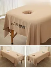 美容用マッサージベッドシーツ【無地・モネ風・穴あけ不要・大サイズ】