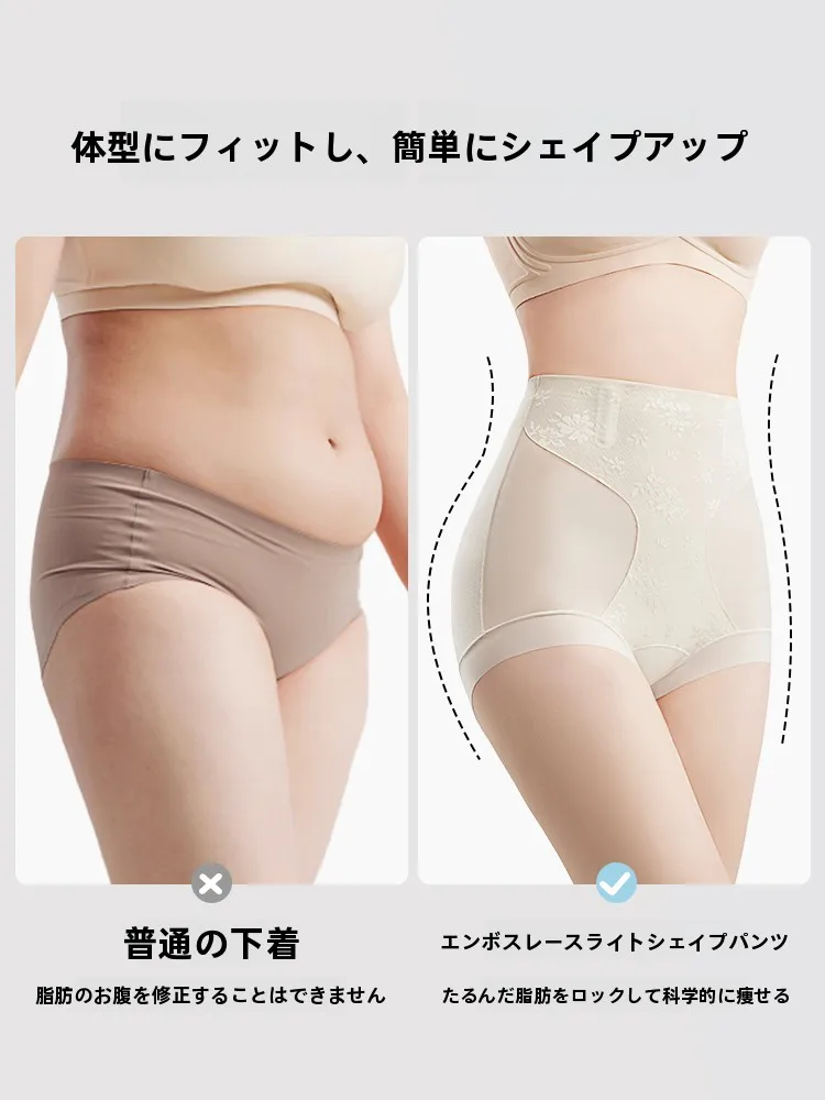 おしりたるみガードルの効果は本当にあるのか？婷美ハイウエストパンツでシェイピングを実現
