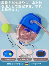 テニスラケット用の打球リバウンドトレーナー【カーボン製・初心者向け・成人用】