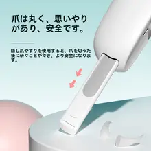 ペット用爪切り【猫用・調整可能・小型デザイン】
