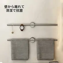 穴あけ不要のシンプルなタオルラック【グレー・浴室用・1本バー】
