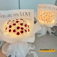 手作りDIYバラの花束材料キット【に枯れないフェイクフラワー・ギフトに最適】