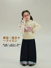 女の子用 デニムパンツ【フラップデザイン・ワイドレッグ・保温・冬用】